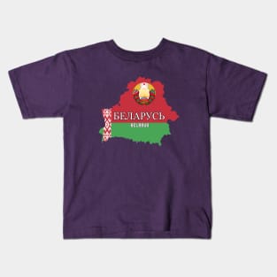 Belarus flag & map Kids T-Shirt